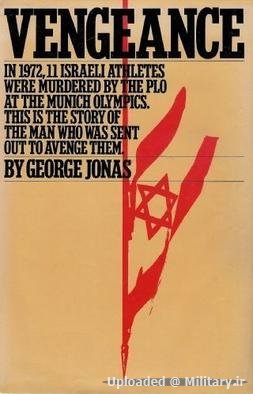 Vengeance_George_Jonas_book_1984_first_e