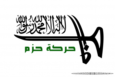 normal_Flag_of_the_Hazm_Movement_svg.png