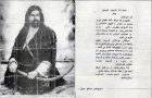 Filename=132-Iraqi_notice_for_Propaganda_against_Iranian_forces-3122464.jpg
Filesize=156KiB
Dimensions=937x608
Date added=Jun 15, 2014 132-Iraqi_notice_for_Propaganda_against_Iranian_forces-3122464.jpg