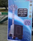 Filename=yava_bavar_373.jpg
Filesize=151KiB
Dimensions=848x1060
Date added=May 22, 2019 yava_bavar_373.jpg