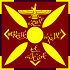 Filename=Derafsh_Kaviani.png
Filesize=157KiB
Dimensions=800x800
Date added=Jan 05, 2014 Derafsh_Kaviani.png