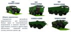Filename=mrp_KamAZ-63968_Taifun_28129~0.jpg
Filesize=62KiB
Dimensions=800x362
Date added=Jul 20, 2014 mrp_KamAZ-63968_Taifun_28129~0.jpg