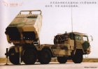 Filename=rkht_ndz_chndgnh_SR-5_chyn_28929.jpg
Filesize=72KiB
Dimensions=800x568
Date added=Jun 14, 2014 rkht_ndz_chndgnh_SR-5_chyn_28929.jpg