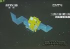 Filename=Compass-G6_Long_March-3C_06.jpg
Filesize=55KiB
Dimensions=677x480
Date added=Oct 29, 2012 Compass-G6_Long_March-3C_06.jpg