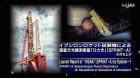 Filename=Epsilon-1HISAKI_QuickReview_01.jpg
Filesize=203KiB
Dimensions=1024x576
Date added=Sep 24, 2013 Epsilon-1HISAKI_QuickReview_01.jpg