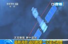 Filename=Shenzhou-10_returns_06.jpg
Filesize=77KiB
Dimensions=744x488
Date added=Jun 26, 2013 Shenzhou-10_returns_06.jpg