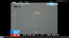 Filename=Shenzhou-10_returns_49.jpg
Filesize=59KiB
Dimensions=1366x768
Date added=Jun 26, 2013 Shenzhou-10_returns_49.jpg