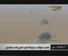 Filename=razmayesh_payaambar_azam_7_02.jpg
Filesize=24KiB
Dimensions=348x288
Date added=Jul 04, 2012 razmayesh_payaambar_azam_7_02.jpg