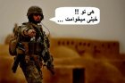 Filename=Afghanistan.jpg
Filesize=30KiB
Dimensions=500x333
Date added=Apr 18, 2014 Afghanistan.jpg