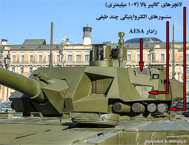 T-14_Armata_main_battle_tank_Russia_Russ