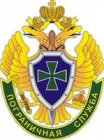 Filename=Border_guard_service_of_the_fsb5B15D.jpg
Filesize=14KiB
Dimensions=149x200
Date added=Jul 23, 2012 Border_guard_service_of_the_fsb5B15D.jpg