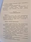 thumb_00-04-12_28629.jpg