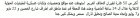 Filename=Untitled~0.jpg
Filesize=13KiB
Dimensions=515x67
Date added=Nov 06, 2018 Untitled~0.jpg