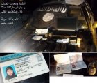 Filename=usa_uk_intelligence_agents_killed_in_idleb.jpg
Filesize=119KiB
Dimensions=680x580
Date added=May 30, 2013 usa_uk_intelligence_agents_killed_in_idleb.jpg