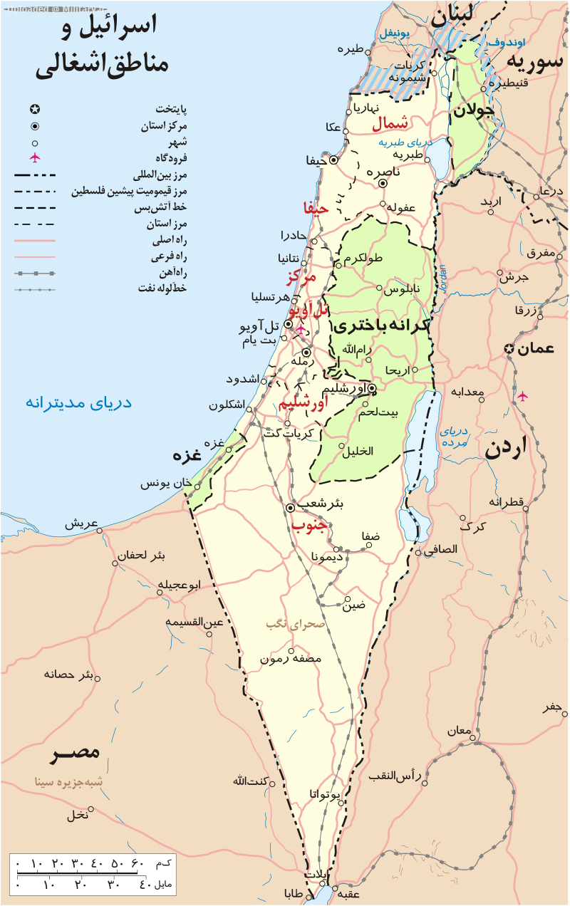 800px-Israel_and_occupied_territories_map_fa_svg.png