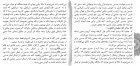 Filename=Moharram91_10_2.jpg
Filesize=381KiB
Dimensions=1240x585
Date added=Jan 29, 2013 Moharram91_10_2.jpg