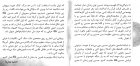 Filename=Moharram91_12_2.jpg
Filesize=347KiB
Dimensions=1240x585
Date added=Jan 29, 2013 Moharram91_12_2.jpg