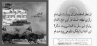 Filename=Moharram91_1_1.jpg
Filesize=379KiB
Dimensions=1240x585
Date added=Jan 29, 2013 Moharram91_1_1.jpg