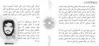 Filename=Moharram91_1_2.jpg
Filesize=341KiB
Dimensions=1240x585
Date added=Jan 29, 2013 Moharram91_1_2.jpg