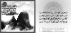 Filename=Moharram91_3_1.jpg
Filesize=301KiB
Dimensions=1240x585
Date added=Jan 29, 2013 Moharram91_3_1.jpg