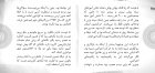 Filename=Moharram91_3_2.jpg
Filesize=309KiB
Dimensions=1240x585
Date added=Jan 29, 2013 Moharram91_3_2.jpg