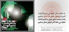 Filename=Moharram91_4_1.jpg
Filesize=647KiB
Dimensions=1240x585
Date added=Jan 29, 2013 Moharram91_4_1.jpg