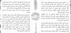 Filename=Moharram91_4_2.jpg
Filesize=334KiB
Dimensions=1240x585
Date added=Jan 29, 2013 Moharram91_4_2.jpg