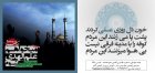 Filename=Moharram91_5_1.jpg
Filesize=457KiB
Dimensions=1240x585
Date added=Jan 29, 2013 Moharram91_5_1.jpg
