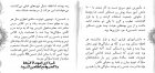 Filename=Moharram91_5_2.jpg
Filesize=292KiB
Dimensions=1240x585
Date added=Jan 29, 2013 Moharram91_5_2.jpg