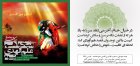 Filename=Moharram91_7_1.jpg
Filesize=578KiB
Dimensions=1240x585
Date added=Jan 29, 2013 Moharram91_7_1.jpg