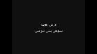 Filename=TALASH-MILITARY_IR_281229.JPG
Filesize=7KiB
Dimensions=640x360
Date added=Aug 25, 2013 TALASH-MILITARY_IR_281229.JPG