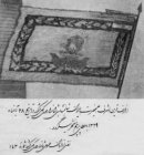 Filename=GendarmeriParcham.jpg
Filesize=33KiB
Dimensions=360x387
Date added=Aug 28, 2014 GendarmeriParcham.jpg