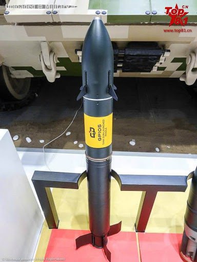 105mm_GP105_gun_launched_ATGM_GP105.jpg