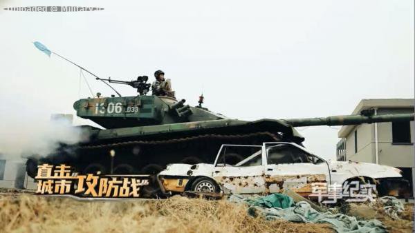 pla-tanks-join-urban-warfare-drill22.jpg