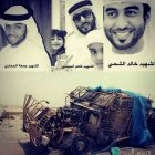 Filename=Yemen-pictures-of-3-UAE-soldiers-killed-fighting-in-Yemen.jpg
Filesize=78KiB
Dimensions=600x600
Date added=Aug 27, 2015 Yemen-pictures-of-3-UAE-soldiers-killed-fighting-in-Yemen.jpg