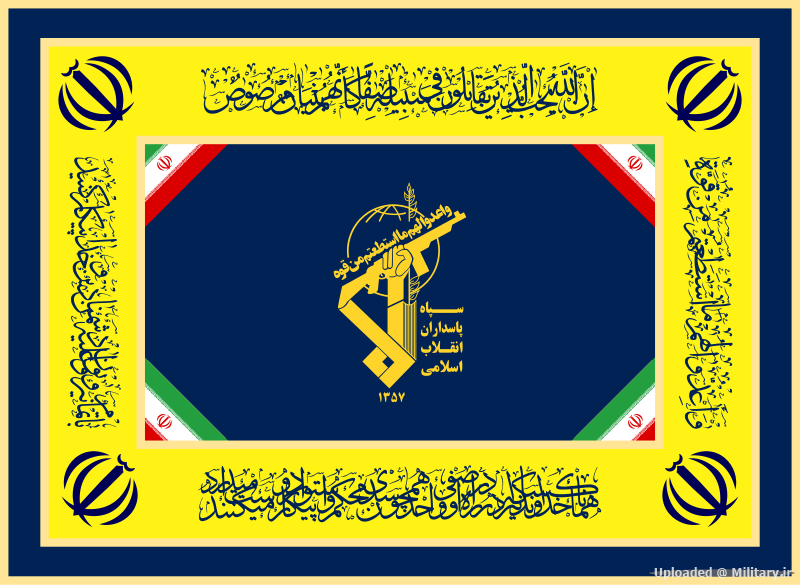 800px-Flag_of_the_Army_of_the_Guardians_