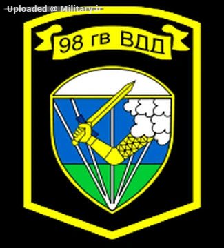 98th_VDV_Division.jpg