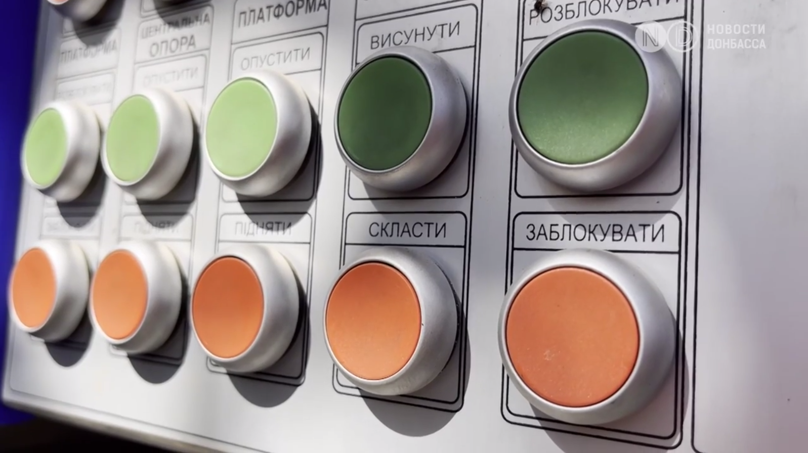 Control_panel_for_the_2S22_Bohdana_self-