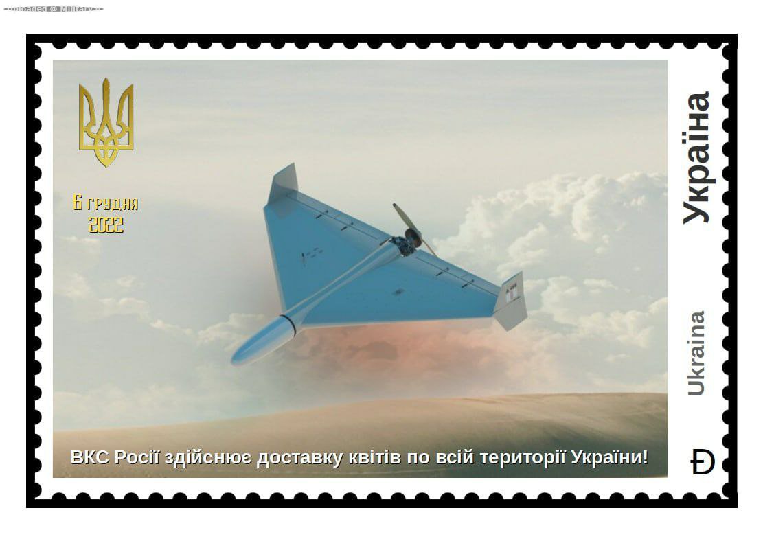Postage_stamps_of_Ukraine_.jpg
