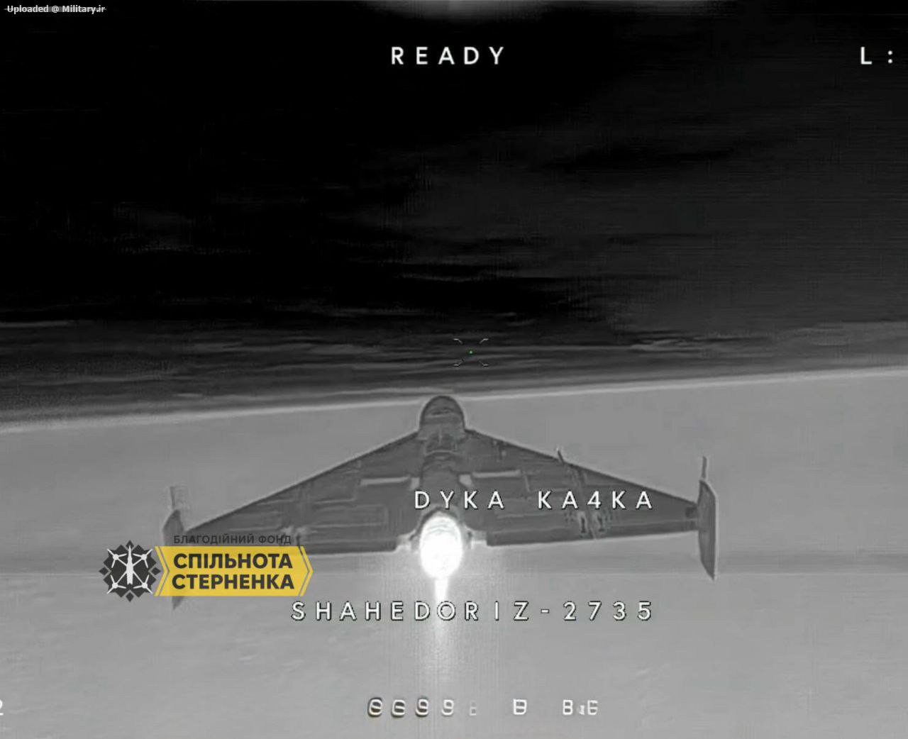 Rosiyskiy_reaktivniy_dron-kamikadze_3C3C