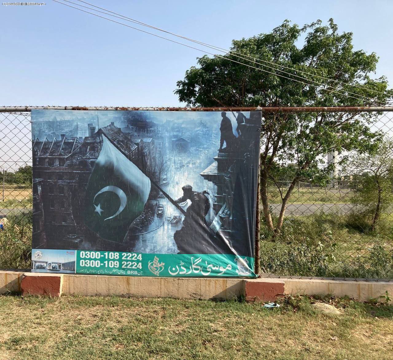 Spotted_near_a_border_town_between_Pakis