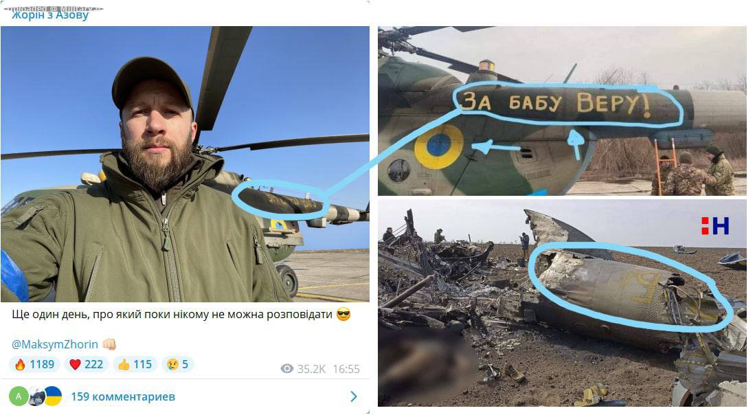 The_last_selfie_of_the_former_Azov_comma