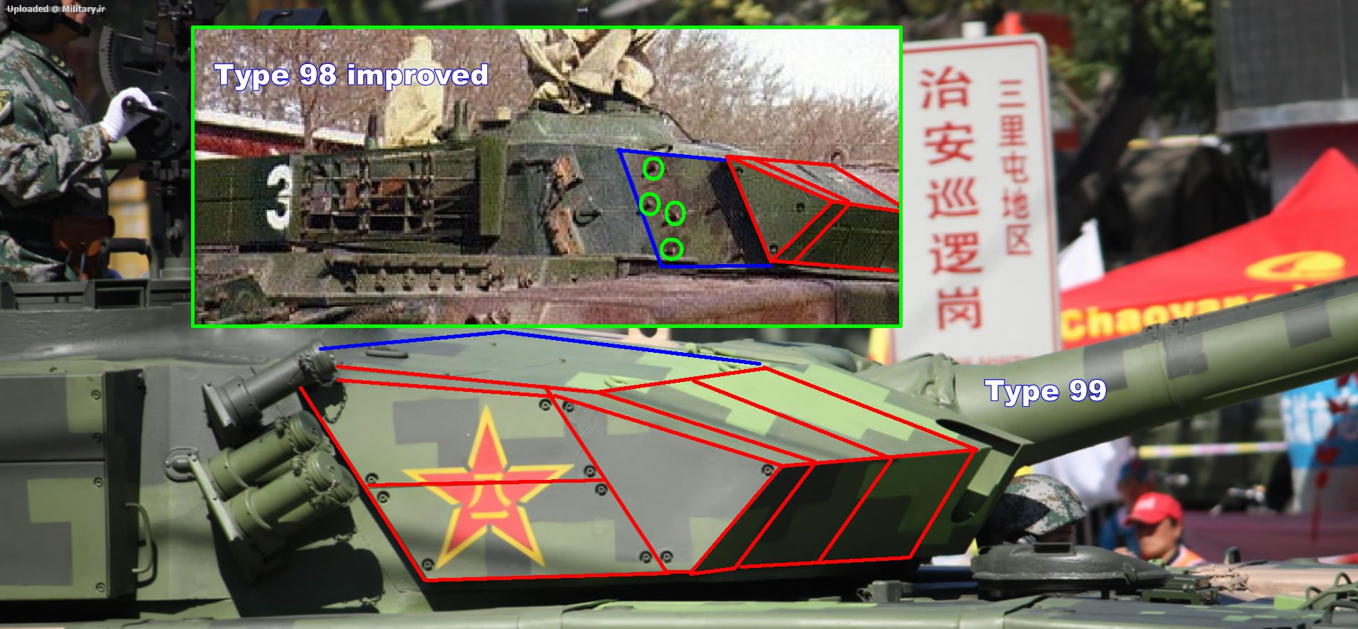 Type-99-Tank-Turret-Armor-3.jpg