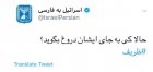 Filename=07-12-1397_09-14-32_b.jpg
Filesize=20KiB
Dimensions=646x308
Date added=Feb 26, 2019 07-12-1397_09-14-32_b.jpg