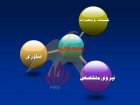 Filename=18-12-1395_08-13-54_b.jpg
Filesize=15KiB
Dimensions=400x300
Date added=Mar 08, 2017 18-12-1395_08-13-54_b.jpg