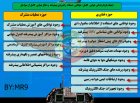 Filename=29-12-1396_06-20-14_b.jpg
Filesize=100KiB
Dimensions=657x485
Date added=Mar 21, 2018 29-12-1396_06-20-14_b.jpg