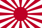 thumb_640px-War_flag_of_the_Imperial_Jap