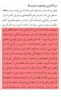 Filename=9-1-2019_6-48-56_PM.jpg
Filesize=69KiB
Dimensions=397x620
Date added=Sep 01, 2019 9-1-2019_6-48-56_PM.jpg