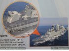 Filename=Naval_Tor-M2_Almaz_Antey_IMDS_2013_1.jpg
Filesize=38KiB
Dimensions=500x368
Date added=Apr 01, 2017 Naval_Tor-M2_Almaz_Antey_IMDS_2013_1.jpg