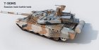 Filename=T-90MS.jpg
Filesize=27KiB
Dimensions=500x254
Date added=Mar 12, 2017 T-90MS.jpg
